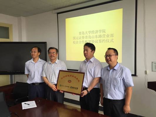 http://quec.qdu.edu.cn/__local/A/BB/F1/492D39D173B27AF3DA5D1F817ED_37EEE9C1_16517.jpg